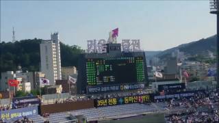 17.05.27 마산야구장 직관(한화 VS NC) 1회초, 1회말 선두타자 영상