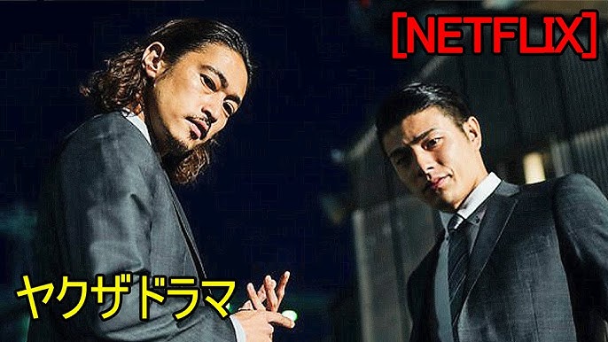 Watch Giri / Haji  Netflix Official Site