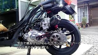 AF27スーパーディオ　カスタム 81.2CC リアライズチャンバー