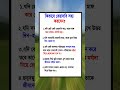 general knowledge || quiz | spinal cord I part-197
