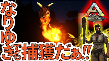تحميل カルノタウルス Ark تحميل カルノタウルス Ark