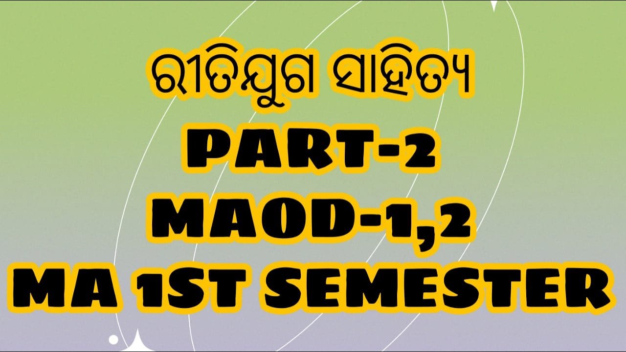 maod-1-2-ma-1st-semester-youtube
