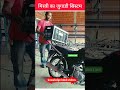 #bikestand #bikecare