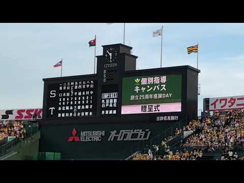 試合前の贈呈式(花束)渡す動画
