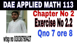 DAE math 113 1st year || applied mathematics 113 ||chapter no 2|| Exercise no 2.2||question no 7,8