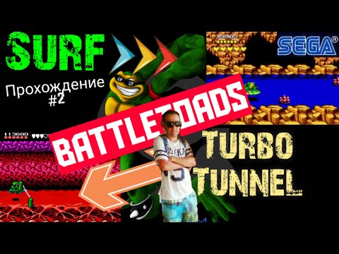 Video: Battletoadsin Surullisen Turbotunneli Käyntiin Uudelleen