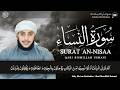 Surah Nisaa 51-77 By | Qari Bismillah Usmani (HD) 🎧🎤 | سورۃ النساء 77-51 |