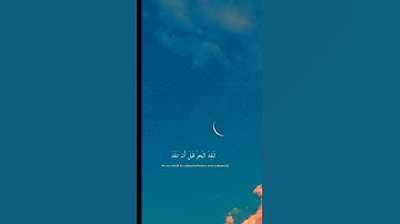 {قُل لَّوۡ كَانَ ٱلۡبَحۡرُ مِدَادࣰا لِّكَلِمَـٰتِ رَبِّی}#القرآن الكريم#سورةالكهف#القارئ#عبد الباسط#