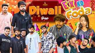 Diwali Par Ex Ko Foda Sonu Indorii Oye Indori Bobby Prankster