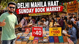 daryaganj sunday book market, mahila haat sunday book market, Cheapest book market in Delhi