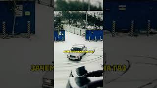 Неопытный Водитель На Жигуле