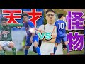 【負けたら高級焼肉】テセサクとガチンコサッカーバトルしたら白熱しすぎた🔥