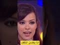 نادين نجيم في حفل ملكة جمال لبنان نادين نجيم في حفل ملكة جمال لبنان