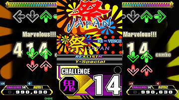 【MAX2(R) 35/57】祭 JAPAN (FROM NONSTOP MEGAMIX) -REALISTIC- (Y-Special) [CSP 14]【Stepmania】