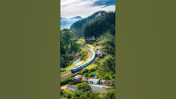 قرآن كريم بصوت الشيخ ماهر المعيقلي ♥️