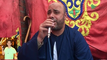 الشيخ سلطان الحلوانى تلاوة من أربعين المغفور له مازن شرف
