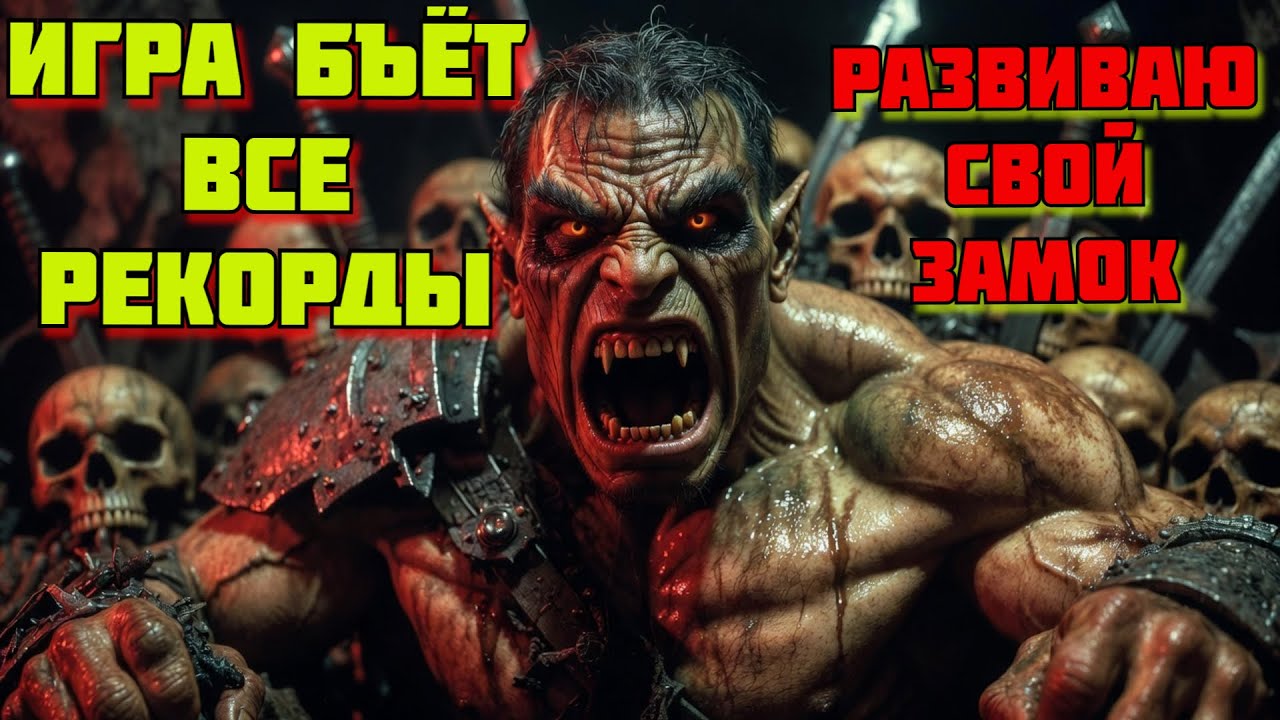 🚨 ИГРА БЪЁТ ВСЕ РЕКОРДЫ! УВЕЛИЧИЛ СВОЙ ПРОФИТ И ВЫВЕЛ BNB