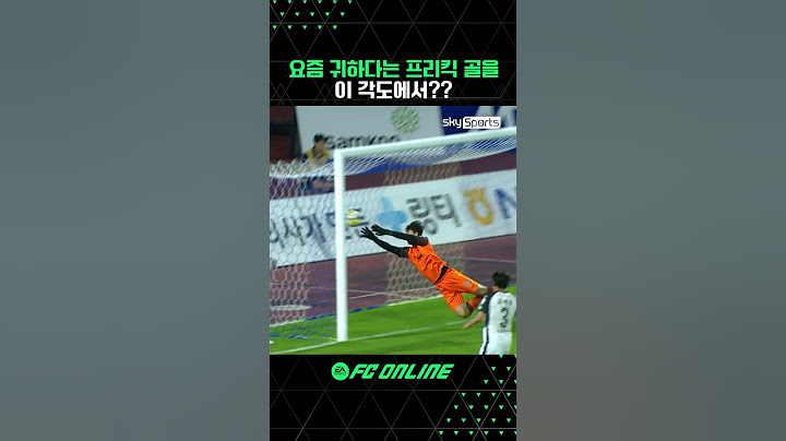 휘어지는 궤적이 ㄷㄷㄷㄷ