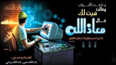 القارئ احمد علي الحذيفي من صلاه التراويح - سوره الاعراف