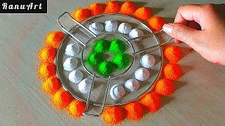 Easy & Simple Republic Day Rangoli/Rangoli 26th January 2022/Latest Festival Muggulu/Rangoli/रंगोली