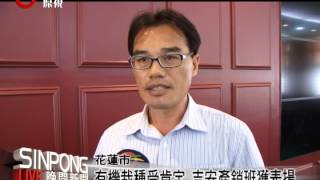 十大好米競賽 吉安蔬菜產銷班獲表揚 20121002