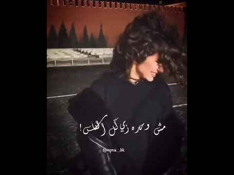 كتيرر بشوفوها الناس مش وحده زي كل الناس دي ملاااك