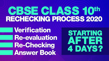 Re-checking of CBSE class 10th | Copy rechecking | CBSE Verification | CBSE class 10th result 2020
