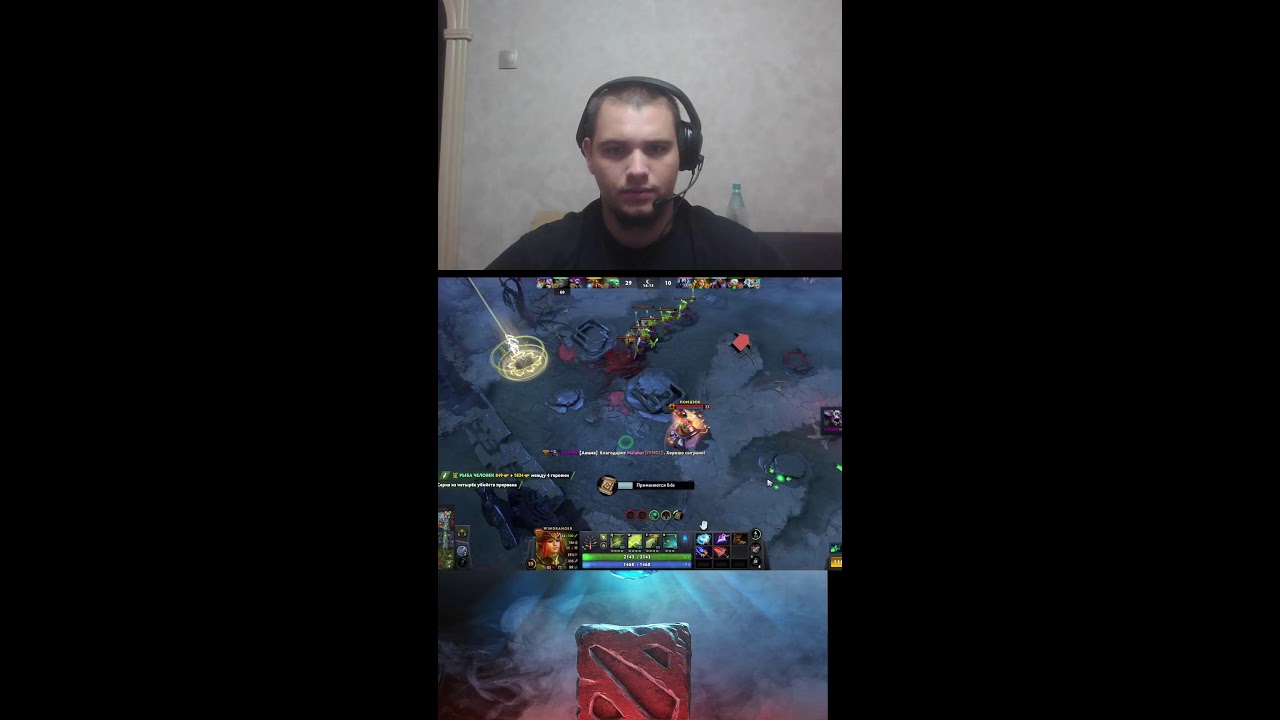 Дота Бетта!!!! 