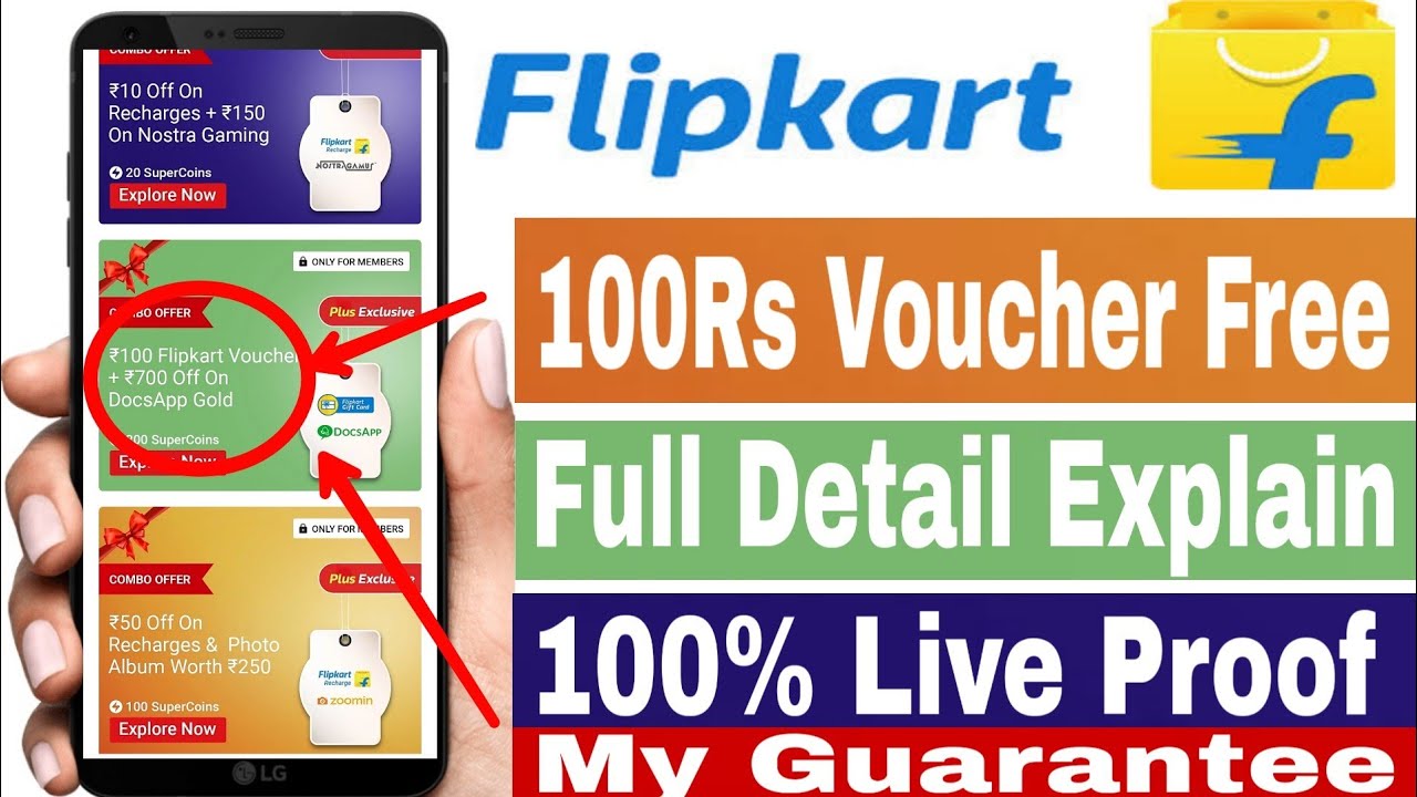 Flipkart Free Gift Card | How to get flipkart vouchers ...