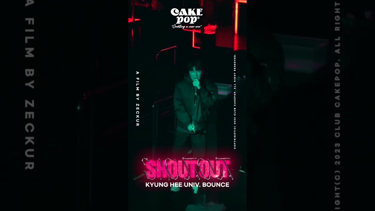 SHOUTOUT | BOUNCE KYUNG HEE UNIVERSITY (경희대 바운스) | CAKEPOP SEOUL