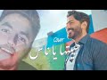حبيتها يا ناس تامر حسني كوفر        
