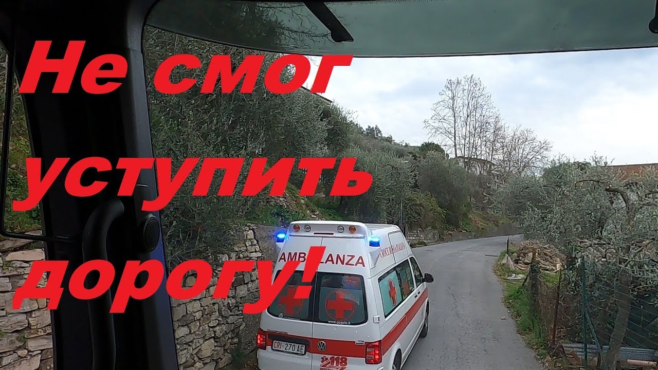 Автошкола дальнобоя богдан