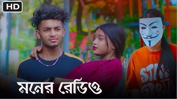 Moner Radio (মনের রেডিও) | Awara | Jeet | Sayantika | Jeet Gannguli | Shilpa Rao | Ravi Kinagi | SVF