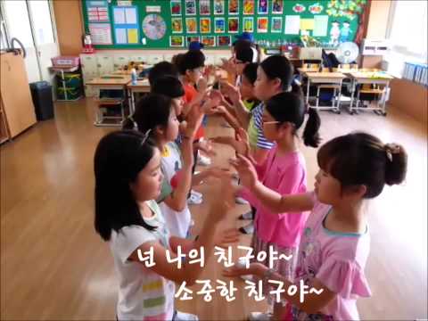 교실에서찾은 희망서생초4학년1반