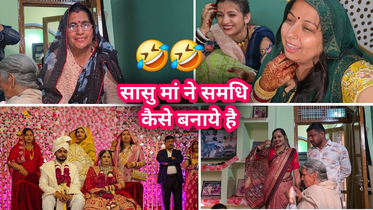 सासु माँ ने तो हद ही कर दी ऐसा कौन करता है 🤔🤔 Sita Youtuber  ||  nanad   ji saadhi 🤗🤗