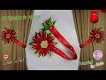 DIY sujetador de cortinas para navidad