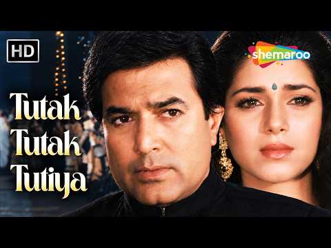 Tu Tak Tu Tak Tutiya I Love You | Ghar Ka Chirag (1989) | Amit Kumar | Chunky Pandey, Neelam