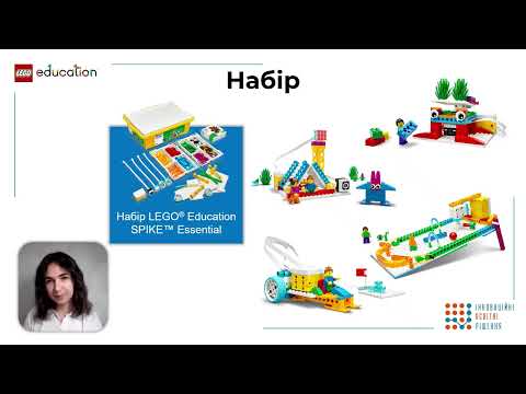 Пакет Робототехніка і технології від ідеї до дії