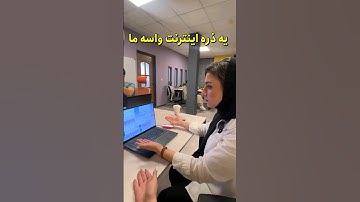 هک وای‌فای به این راحتی؟!