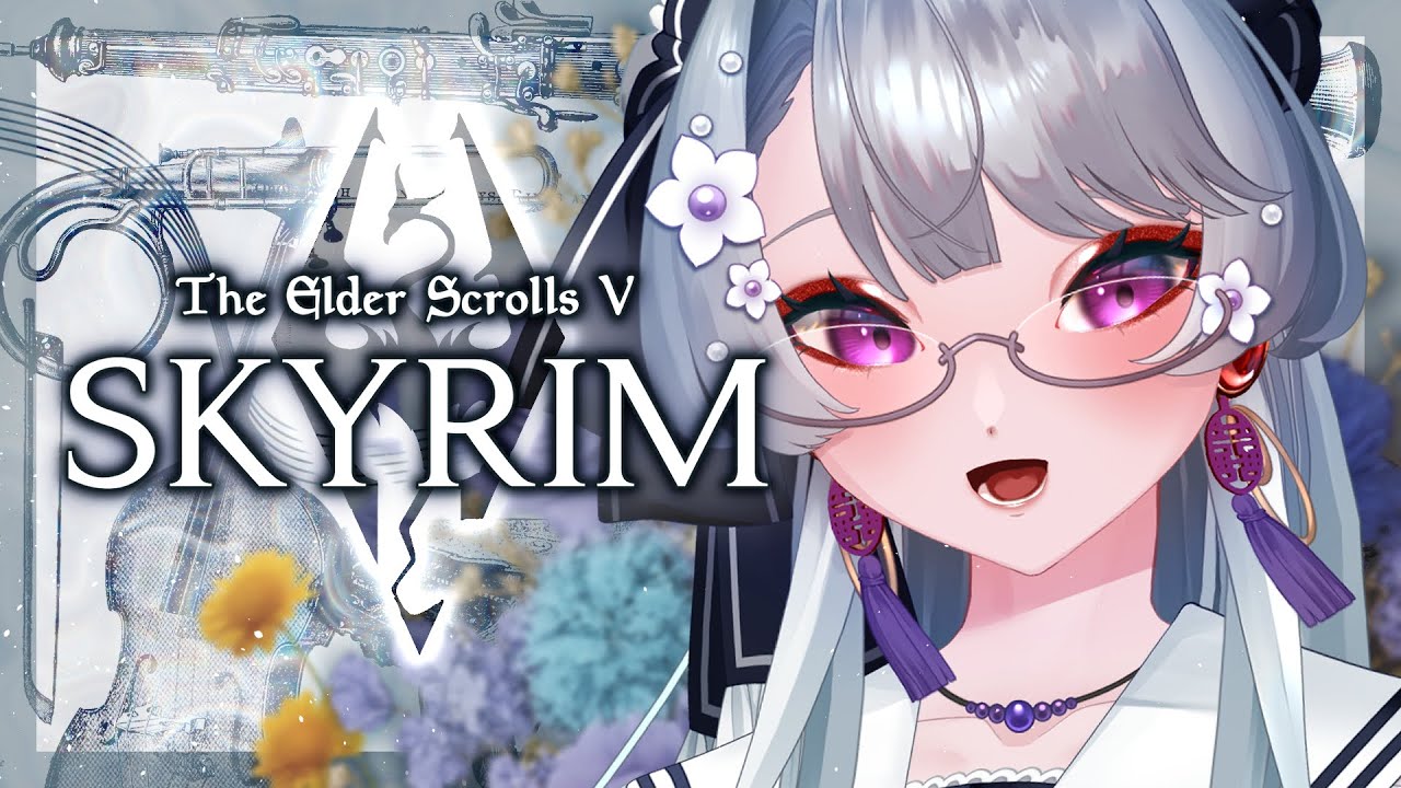 Skyrim】#18 乾杯をしよう、若さと過去に♪200以上のGame of the Year