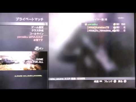 mw3 チート