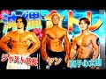 【旅行】沖縄で最強にカッコいい先輩たちとのトレーニング&海満喫ルーティンが楽しすぎた、、、