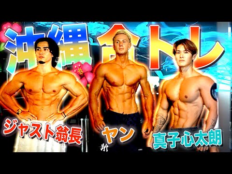 ビルドマッスル 9 なおやん Paid] If you want to make your shoulders bigger, try Oh My Naono's