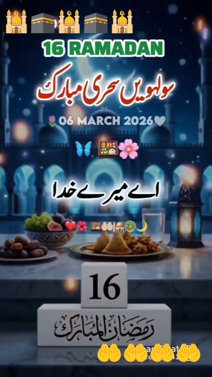 💖Assalamu Alaikum❤💖💖💖 - ShareChat