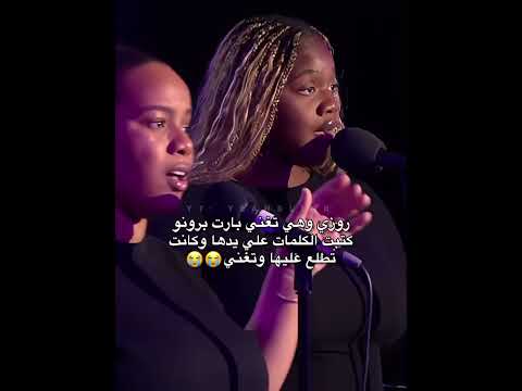 روزي وهي تغني بارت برونو كانت كاتبه الكلمات علي يدها        