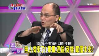 麗文正經話_20150424_454_4(TVBS DMDD)