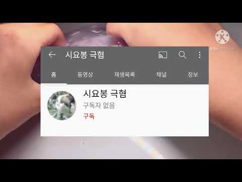 시요님 증사 이상해요 #시요님저격 #시요공론화