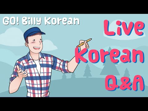 LIVE - Let's Practice 테니까 &amp; 텐데
