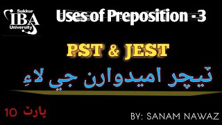 Prepositions - 3 | English Grammar | PST & JEST | Teaching jobs | Sanam Nawaz | Part 10 |