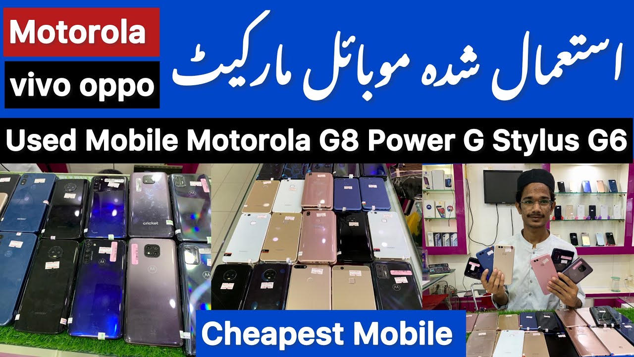 Motorola G6 E2020 G8 Power Y85 G Stylus Cheapest Mobile PTA NON